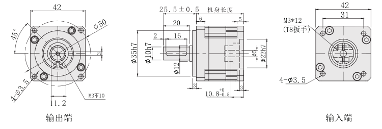 PF42减速箱外形尺寸图